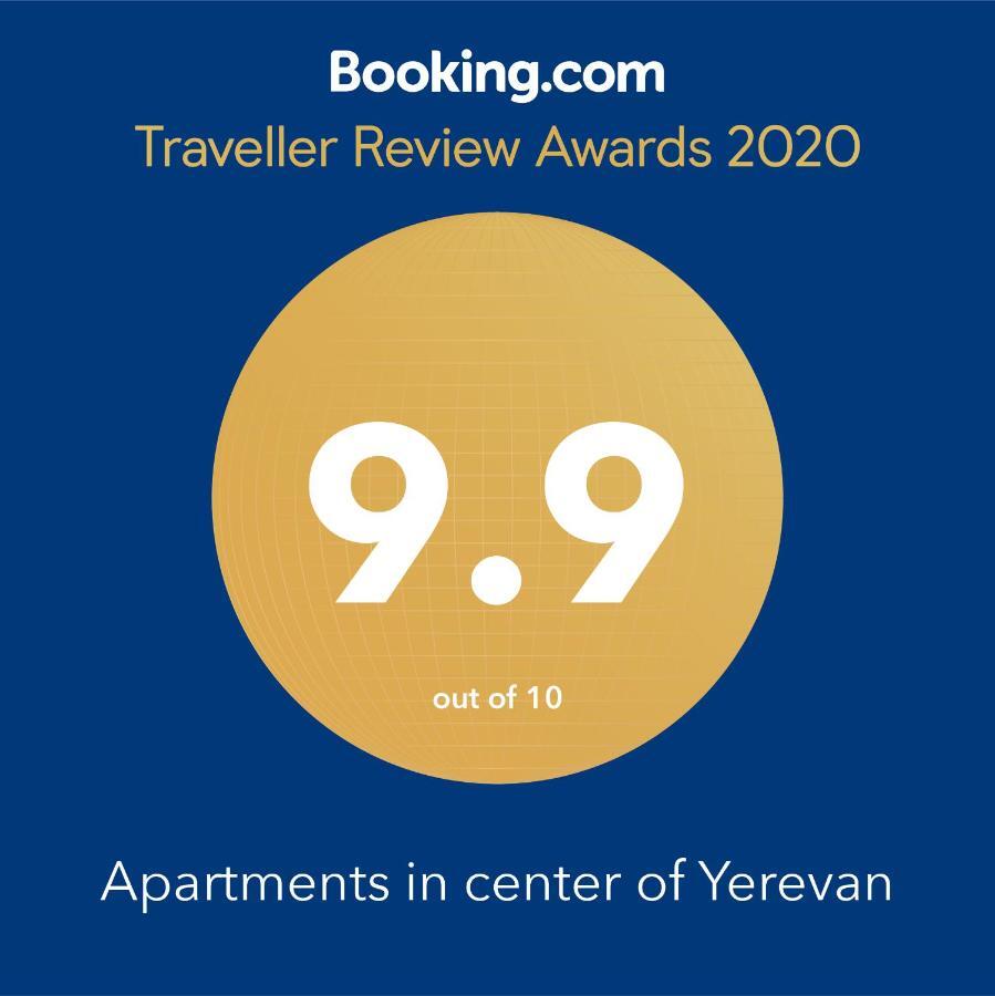 Apartments In Center Of Yerevan,Koghbatsi 1A Street المظهر الخارجي الصورة